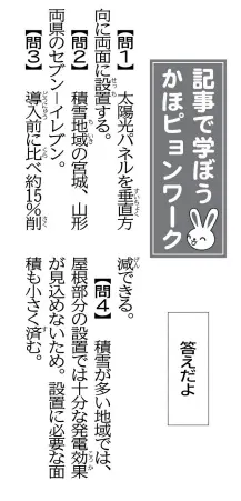 解答画像