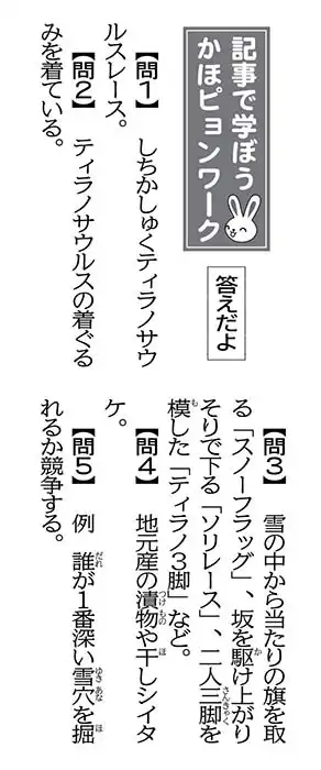 解答画像