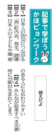 解答画像