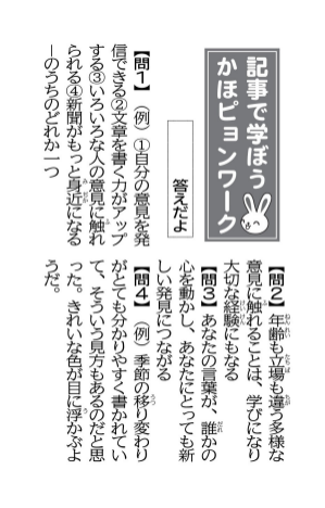 解答画像