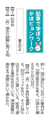 解答画像
