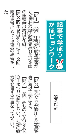 解答画像