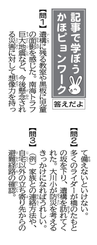 解答画像