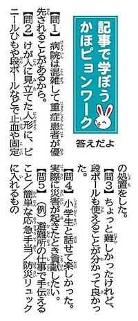解答画像