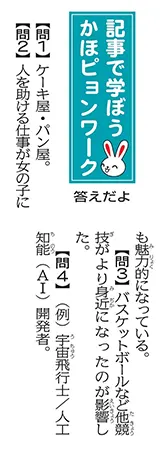 解答画像
