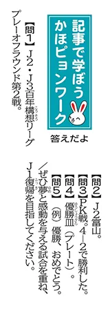 解答画像