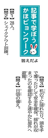 解答画像