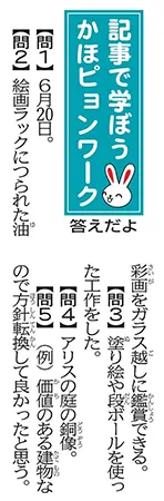 解答画像