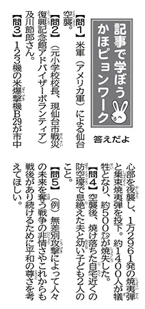 解答画像