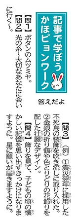 解答画像