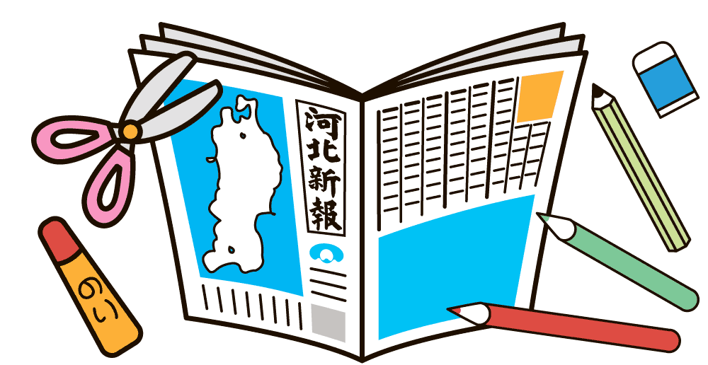 スクラップに使う道具