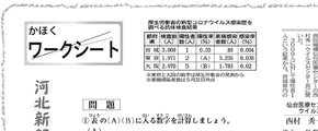 紙面