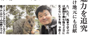 科学 大好き
