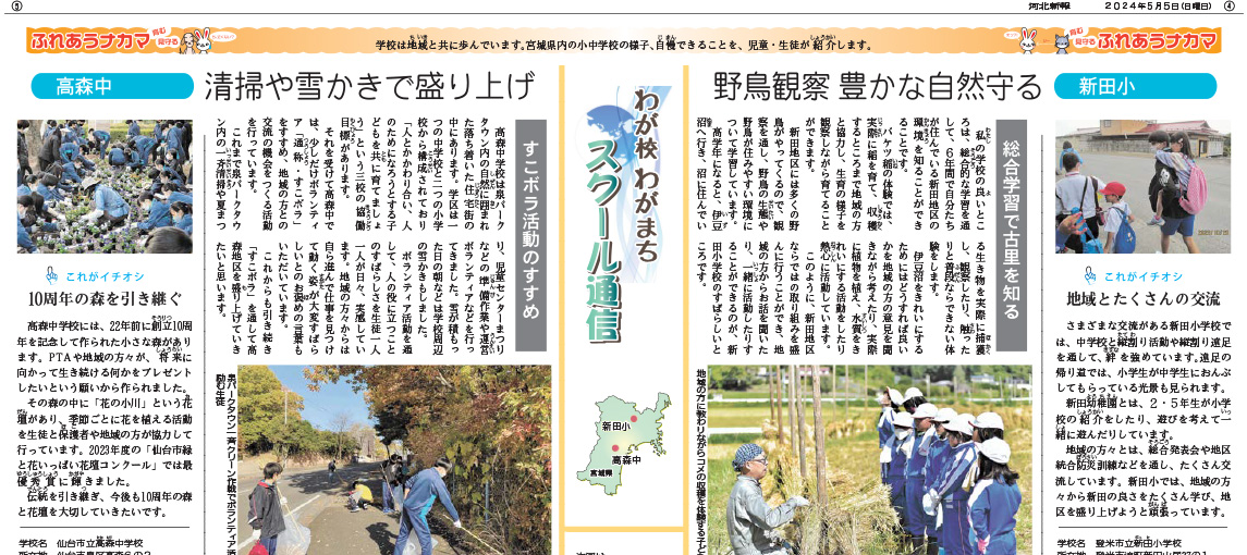 紙面