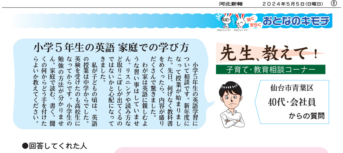 紙面