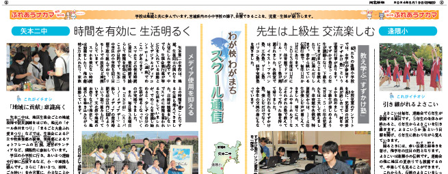 紙面