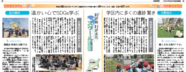 紙面