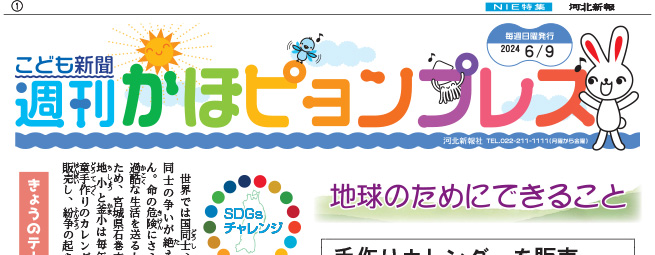 紙面