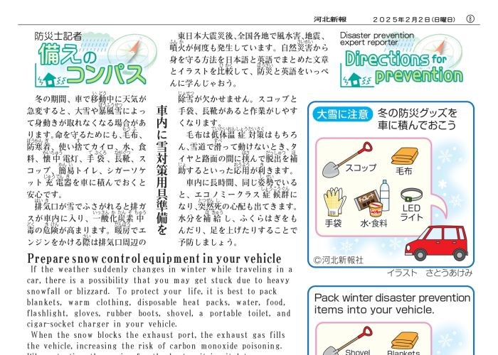  みんなのヒロバ