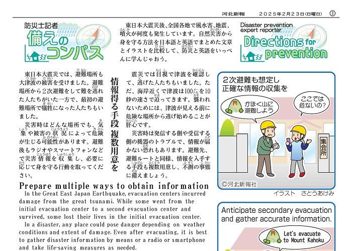  みんなのヒロバ