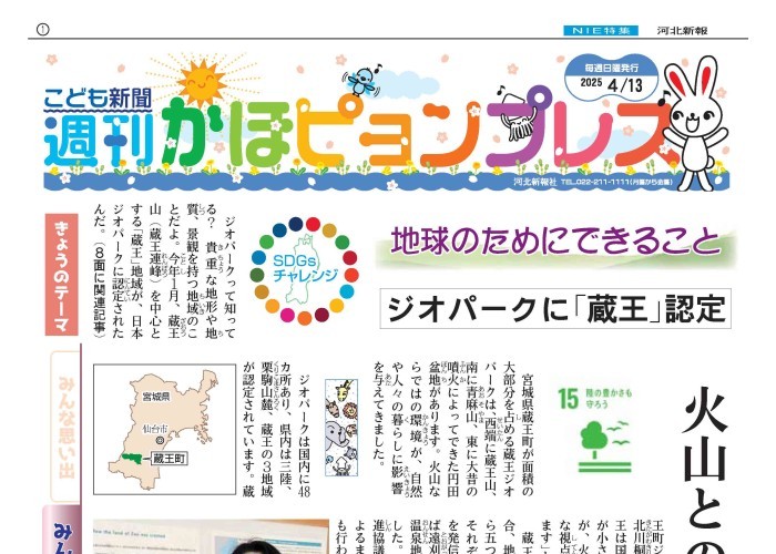 紙面
