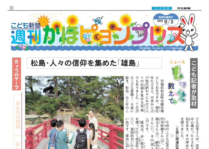 紙面