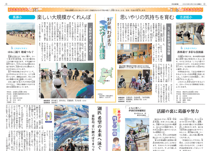 紙面