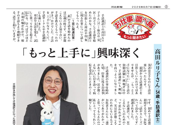 紙面