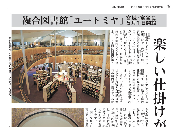 紙面
