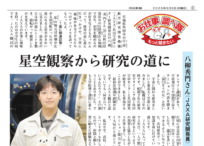 紙面