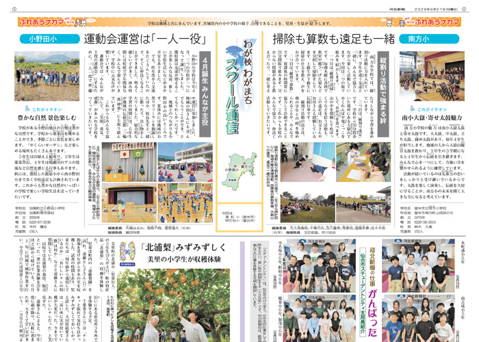 紙面