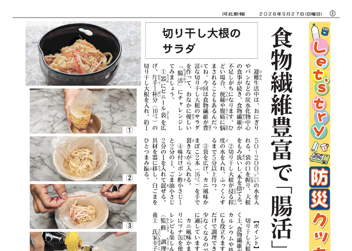 紙面
