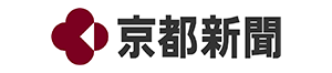 京都新聞